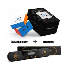 gan타이머