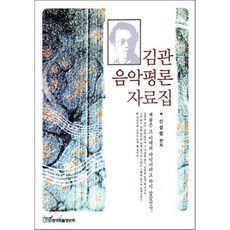 음악경영과관련된책