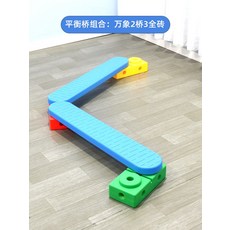 감각종합균형대
