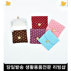 usb3개보관미니파우치
