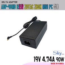 19V 4.74A DELTA ADP-90MD호환 ZBOX 미니PC용 국산 어댑터, 어댑터(AC코드미포함)