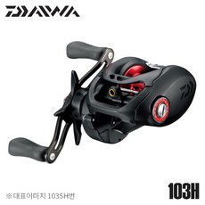 거상코리아 다이와-푸에고 CT 103H 베이트릴 루어용 일본내수, 103H-우핸들-193825