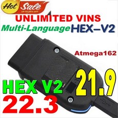 자동차 스캐너 차량 점검기 진단기 HEX V2 avec 인터페이스 USB 부어 voiture, 포르투갈어, 1개