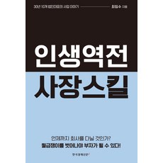 30일완성목소리트레이닝