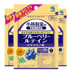 고바야시제약 블루베리 루테인, 3개, 70정