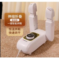 신발자동살균소독신발장