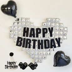 메리파티 생일파티용품 빅하트 풍선 생일가랜드 고깔모자 안경 세트, 1세트, 빅하트세트_실버