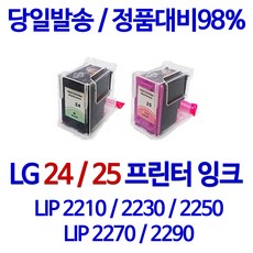 lg14잉크