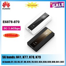 원래 화웨이 5G 와이파이 E6878 870 4000mah 휴대용 모바일 와이파이 핫스팟 무선 라우터 포켓 와이파이 라우터 PK E6878 370|3G/4G 라우터|, 1개, 단일, 단일
