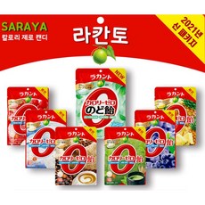 라칸토캔디