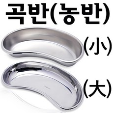 천양사 곡반(농반) 소 대, 1개, 大