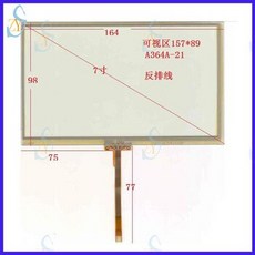 [해외] ZHIYUSUN 5 PCSLOT164 * 98 A364AP070201247 7 INCH 4 선 저항 막 터치 패널 FORCAR DVD MP5 PLAYEAR GPS 네비터, 상세내용표시