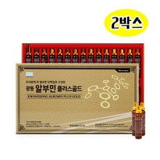 1+1 알부민 큐 플러스 30vial 2박스 총 60vial 실크 난백 마시는알부민 알부 로얄 난단백 부모님선물