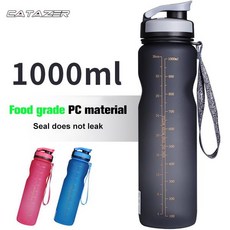 자전거보냉물통 산악 자전거 물병 주전자 타고 1000ml 대용량 라운드 워터 장비 자전거물병
