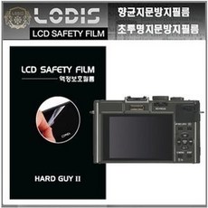 lux6액정