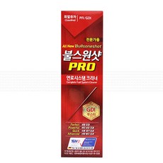 불스원샷 프로 PRO 고급형 전문가용 신제품 (경유/휘발유), 1개, 가솔린/휘발유