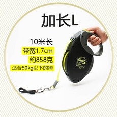 플렉시바스라지
