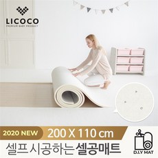 [리코코] 셀프 시공 롤 매트 워터드롭 200x110x1.5cm /층간소음 놀이방 거실 아기 유아 매트, one color/free