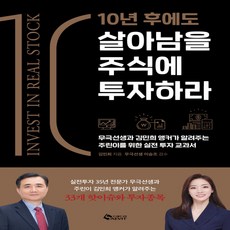 김민희앵커
