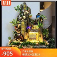 안개발생기 물레방아 집들이 가산유수분수 거실 야외 가든 플로어링 돈보따리 사무실 장식, 01 2360 스몰 사이즈 118 너비 73
