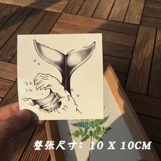 오호라고래