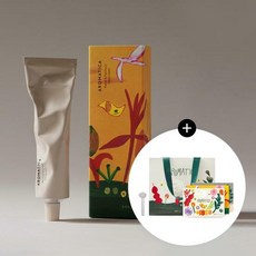 아로마티카핸드크림