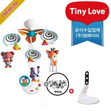 클래식포레스트모빌