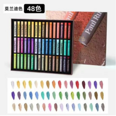 화원오일파스텔