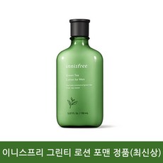 이니스프리그린티로션포맨