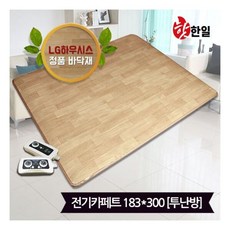 핫 시스 뉴청맥 장판 카페트 7T183x300투난방, 1개