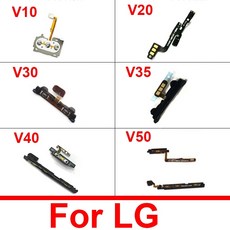 볼륨 및 전원 버튼 lg v10 v20 v30 v40 thinq f600 h961n h968 h910 h918 vs995 ls997 스위치 onoff 제어 플렉스 케이블, 7.V40 1Set PowerVolume