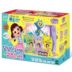 달님이유치원국영수