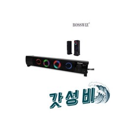 AION 위즈 SP-335 RGB 사운드바/사운드바//사운드/PC/PC사운드바/티비사운드바/, AION 보스위즈 SP-335 RGB 사운드바/사운드바