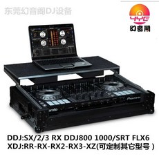 오디오 장비 보관함 공연 XDJ 케이스 수납 장비, 엘로우 블랙 XDJ-RR, 1개