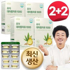 캐나다 대마종자유 캡슐 1000mg 식약처 인증 추천 냉/저온, 30정, 4개