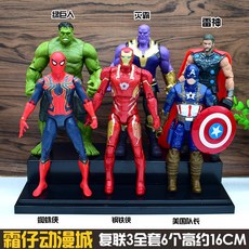 마블 어벤져스의 히어로즈 올인원 블랙 팬서 모형 장식, 옵션02, 01.스폿 피겨