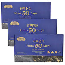 SUNNUTS 하루견과 프라임 50DAY DAILY NUTS FOR YOU SPECIAL DAY GIFT SET 추석선물 명절선물 부모님선물 바이어선물 직원 임직원 선물세트, 3개, 1kg