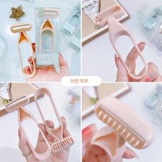 겨드랑이눈썹칼
