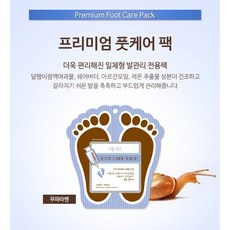 발망헤어리페어마스크