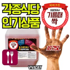 파리바게트마이넘버원