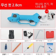 코햄전동가위