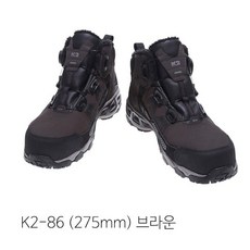 ⊙♭한정판매◎ 8429663 K2 K286 안전화 방한화 발수누벅가죽 (K†hf*) 다이얼