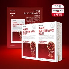 일동제약 지큐랩 콜레스테롤 솔루션 데일리 40일분
