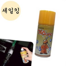 식당 음식점 주방 가스 누출 방지 체크 점검제 160ML 화재예방, 1개