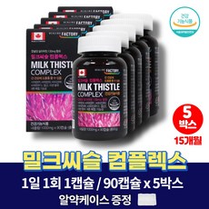 남양931플러스