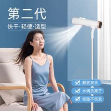 가정용 스탠딩 드라이기 수직형 헤어드라이어 핸즈프리 머리 말리는 거치대, 화이트 220V, F4 화이트 220V