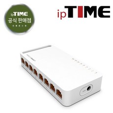 EFM네트웍스 ipTIME H7008A스위칭허브 8포트 기가비트 2024년 신모델 / 주말영업 / 강변역 방문수령 퀵가능