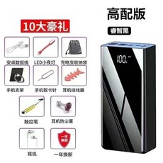 대용량보조배터리60000