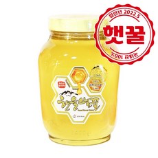 한울벌꿀