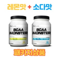 BCAA 몬스터 레몬맛 + 소다맛 패키지 아미노산 헬스보충제 각각 500g 1통씩